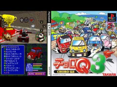 Prime VGM 414 - Choro Q3 - Spring Dawn "Soul of Samurai" (Extended)