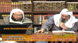 النكت على كتاب ابن الصلاح للحافظ ابن حجر 25 01 2017