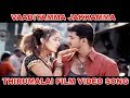 Vaadiyamma Jakkamma Superstar Vijay Kiran Thirumalai Superhit Tamil Song Latest HD