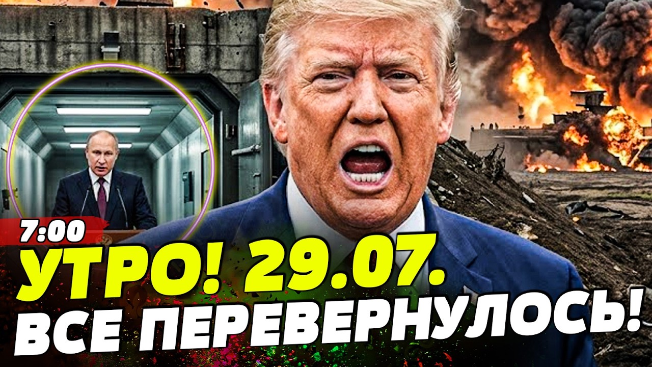 🧨НАЧАЛОСЬ СТРАШНОЕ ПОСЛЕ ВСТРЕЧИ В БЕЛОМ ДОМЕ! ПУТИН ВЫШЕЛ С БУНКЕРА и ВЫДА?