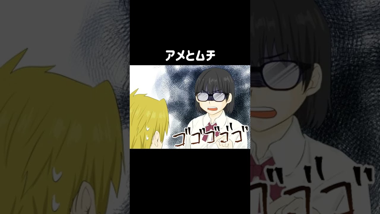 【4話】ヤンキー男子に厳しい陰キャ女子の指導法【ラブコメ四コマ漫画】 #Shorts　#陰キャの吉田さん