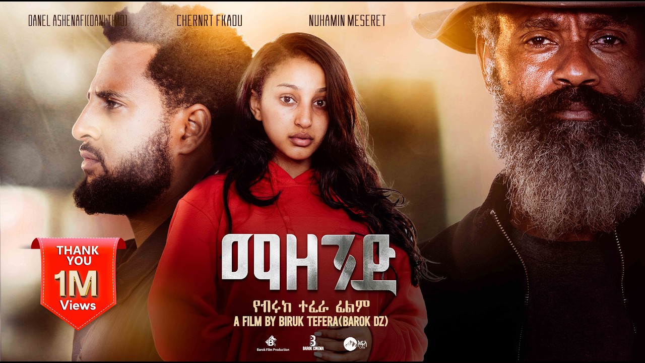 Mazend movie poster