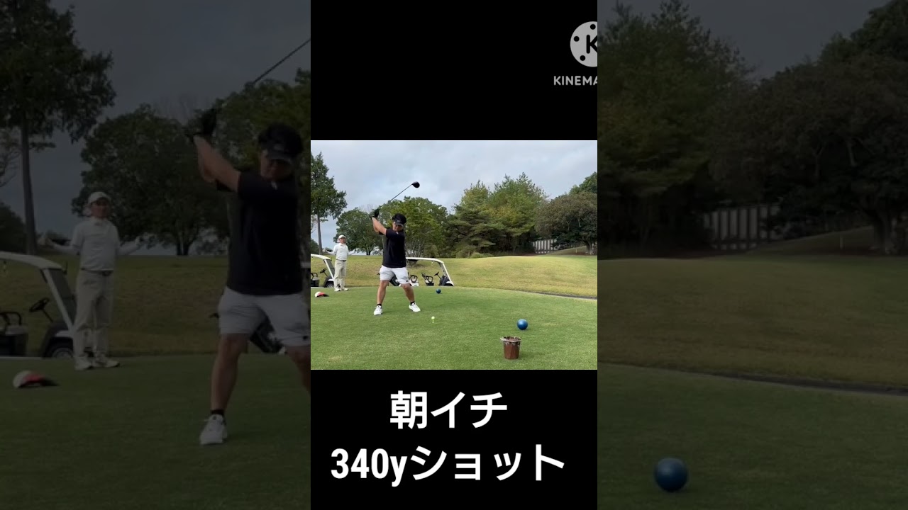 この日は母校のコンペでした✨