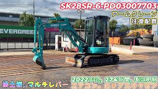 Yanasho YouTube CH