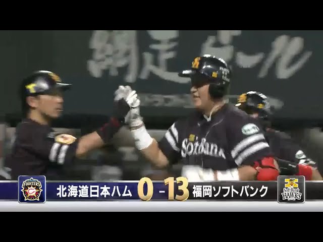【6回表】ホークス・李大浩 29号満塁弾で「30本トリオ」誕生へ王手!! 2015/9/9 F-H