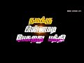 Life Motivational Humanity ️ Vijay Anna Speech Heart Melting Motivation Whatsapp Status ️ Tamil