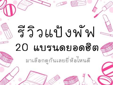 สิ่งที่จะดื่มเพื่อรักษาแรง แรงดำเนินการอย่างรวดเร็ว