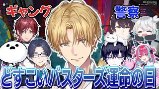 エビオのNEWTOWN3日目まとめ【エクス・アルビオ/ローレン/リモーネ先生/しろまんた/ピアソン唯/変幻リメ/史門/zepher/にじさんじ/切り抜き/#NEWTOWN/GTA】