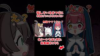 悩んでいるまつりに辛辣なアドバイスをするマリン【ホロライブ手描き切り抜き/夏色まつり/宝鐘マリン/白上フブキ】