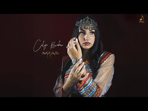 Celya Babou - Axxam