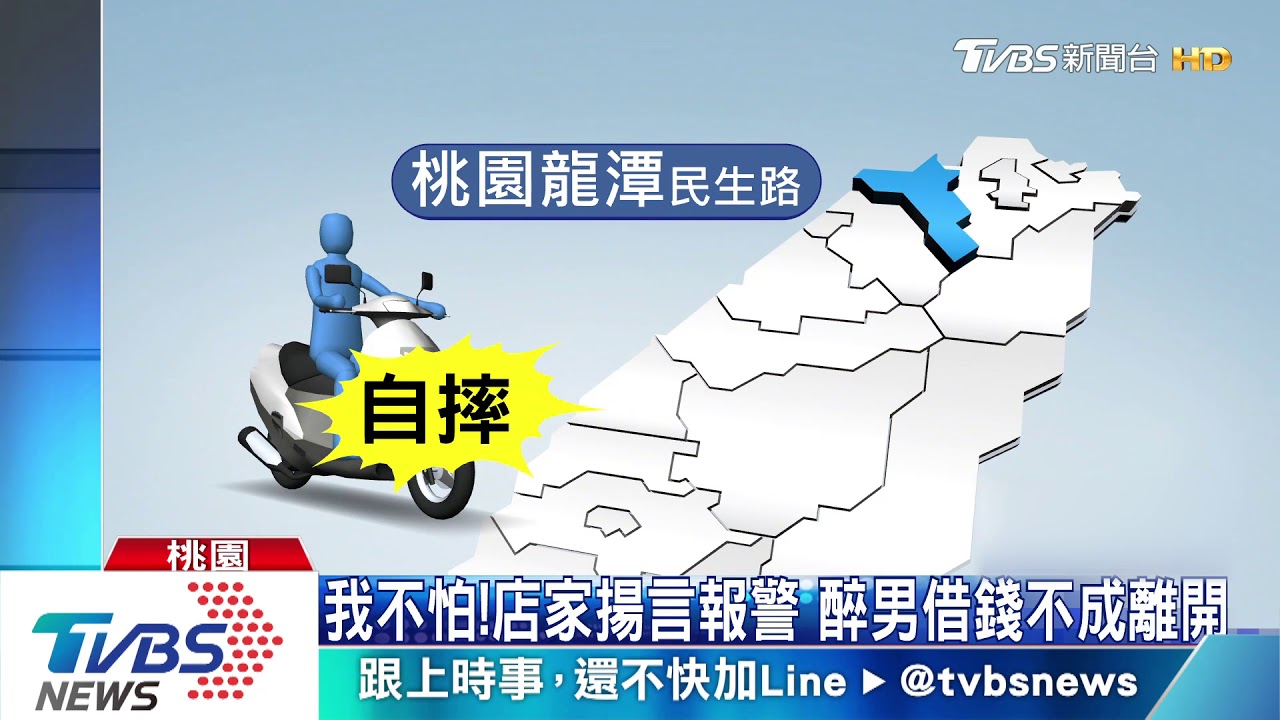 我沒有醉！醉男騎車自摔送醫　大鬧急診室