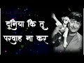 Old Song Whatsapp Status Ft Mohammad Rafi Sahab Status
