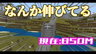 【Minecraft】道路はつづくよどこまでもPart.1【ゆっくり実況】