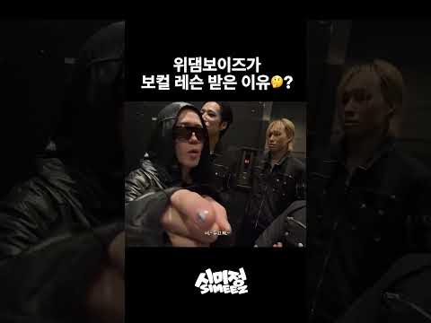 위댐보이즈 뮤비 공개 예정....