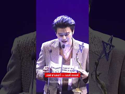 The only difference is that Jeff doesn't have a cheat sheet🤣😂 #nonttanont #nontthanont #jeffsatur...