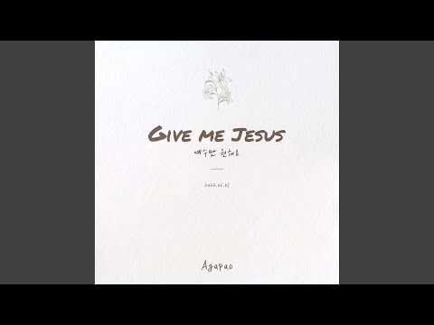 Give Me Jesus