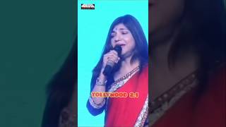 Download lagu তুমি একবার যদি ডাকো | আলকা ইয়াগ্নিক |♥️#shorts #shortsfeed #trending mp3