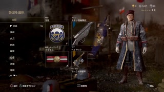 COD WW2 練習　ヤルヨ　雑談メイン