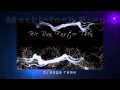 Mackintosh Braun - "We Ran Faster Then" [DJ ...
