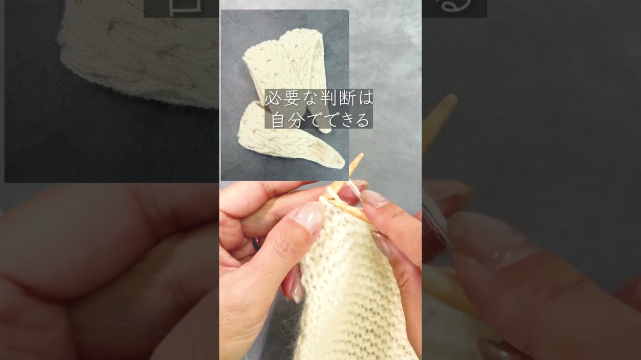 chatGPTを優秀な編み物アシスタントにする方法