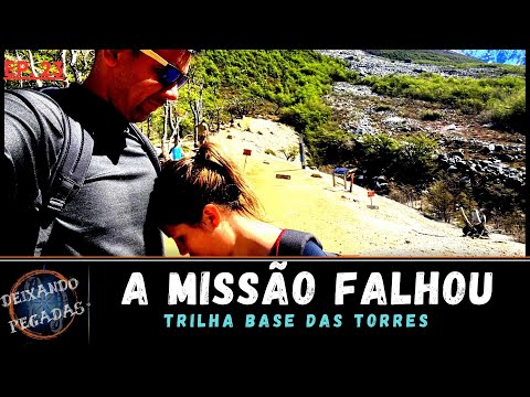 TORRES DEL PAINE  - TRILHA BASE DAS TORRES