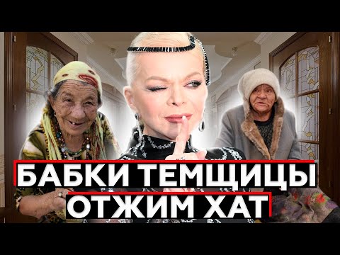 The Larisa Dolina Effect: Apartments being squeezed out by grannies