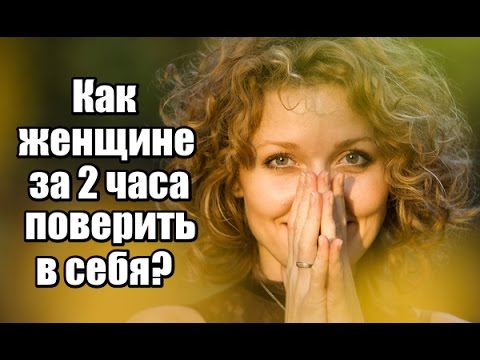 В 40 жизнь только начинается. Цитаты про первый шаг. Поверил бабе. Поверил бабе. Стих есть женщины.
