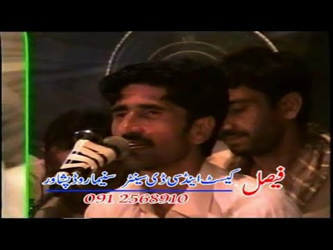 Nihar Ali, Waqif & Seth Pardesi - Pashto New,Regional Song,2018 - Muhabbat Zindabad Volume 17