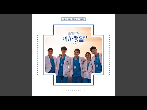 Is It Still Beautiful (Drama Version)