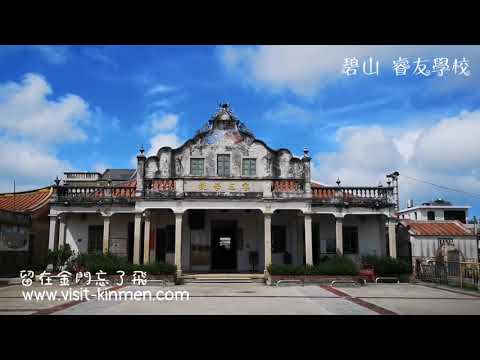 montanhas verdes. Escola Ruyu