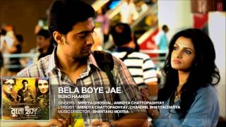 Bela Boye Jae Song | Bengali Film Buno Haansh 2014 | Dev, Srabanti & Tanushree