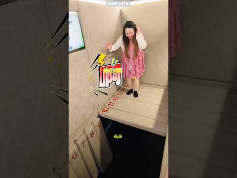 هل ستسقط ام تفوز 🤯