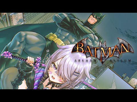 【BATMAN ARKHAM ASYLUM】I AM THE NIGHT