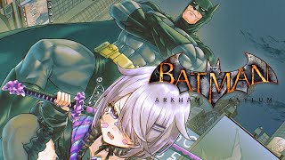 【BATMAN ARKHAM ASYLUM】I AM THE NIGHT
