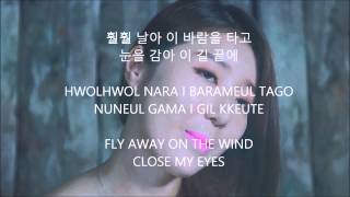 summer night • navi // hanromeng // lyrics