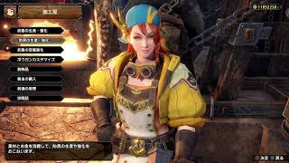 #16 実況配信 参加もどうぞ【MHサンブレイクsteam版】