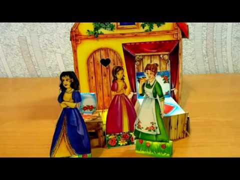 Шарль Перро, казка: Подарунки феї. Лучшие сказки мира. Подарки феи.