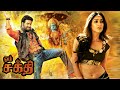 OM Sakthi Super Hit Tamil Movie Tamil Full Movie Jr NTR Ileana D Cruz Prabhu Sonu Sood