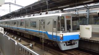 preview picture of video '福岡市地下鉄空港線1000系 姪浜駅発車 Fukuoka City Subway 1000 series EMU'