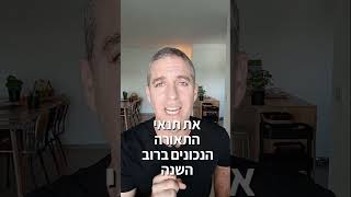 שמש וצל