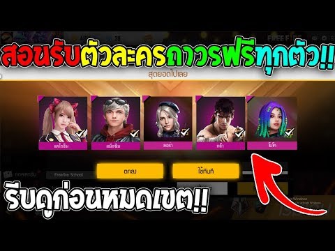 เปลี่ยนชื่อ ฟี ฟาย เท่ๆ