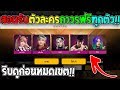 เปลี่ยนชื่อ ฟี ฟาย เท่ๆ