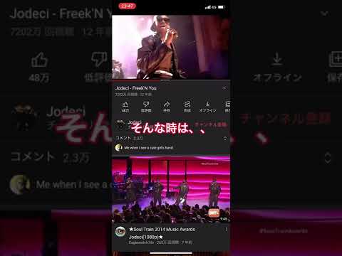 楽曲のkeyやBPMを確認する方法 #shorts