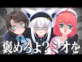 【まとめ】ミオしゃを褒めないとスジモンになるフブさんとみこスバの『マリカサバイバル』面白トークまとめ【大空スバル/さくらみこ/白上フブキ/ホロライブ切り抜き】