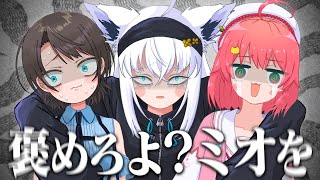 【まとめ】ミオしゃを褒めないとスジモンになるフブさんとみこスバの『マリカサバイバル』面白トークまとめ【大空スバル/さくらみこ/白上フブキ/ホロライブ切り抜き】