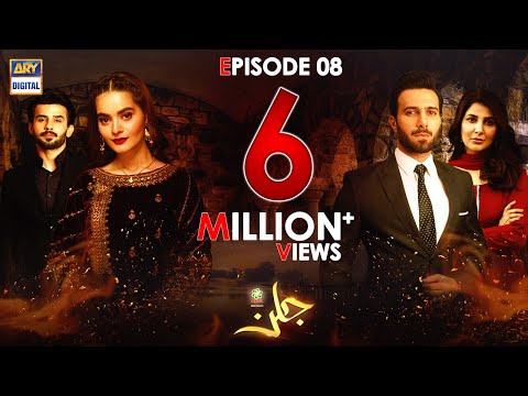 Jalan Episode 08 | Presented by Ariel (English Subtitles) | ARY Digital Drama