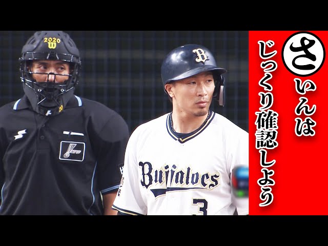 サインはじっくり確認しよう…本日のまとめるほどではない