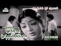 Muthana Muthallavo Sad Video Song Nenjil Or Aalayam Kalyan Kumar Devika