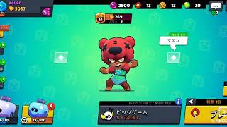 ブロスタ実況       ビックゲームやってみた    後編