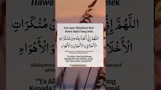 Download lagu Do'a agar di jauhkan dari hawa nafsu yang jelek #doa #doapendek #story mp3 Download lagu Do'a agar di jauhkan dari hawa nafsu yang jelek #doa #doapendek #story mp3